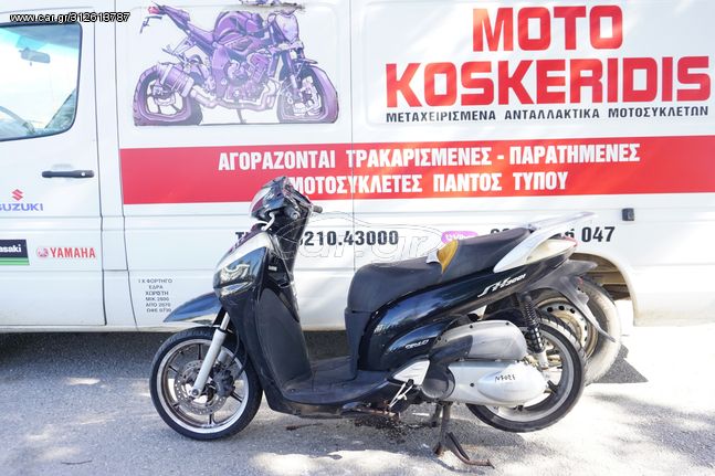 ΑΝΤΑΛΛΑΚΤΙΚΑ -> HONDA SH 300i .(NF02E) . 07'-10' / MOTO KOΣΚΕΡΙΔΗΣ