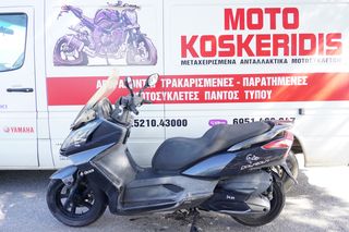 ΑΝΤΑΛΛΑΚΤΙΚΑ -> KYMCO DOWNTOWN 300i .(SK60) / ΜΟΤΟ ΚΟΣΚΕΡΙΔΗΣ 