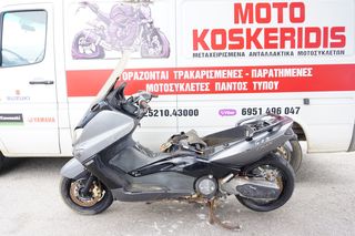 ΑΝΤΑΛΛΑΚΤΙΚΑ -> YAMAHA XP 500 T-MAX . (J403E) . 04'-07' / ΜΟΤΟ ΚΟΣΚΕΡΙΔΗΣ 