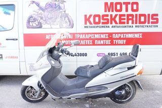 ΑΝΤΑΛΛΑΚΤΙΚΑ  -> SUZUKI AN 250 BURGMAN . (J429) . 99'-02' /  ΜΟΤΟ ΚΟΣΚΕΡΙΔΗΣ 