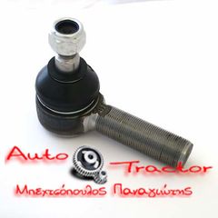 ΑΚΡΟ ΜΠΑΡΑΣ 3/4''Χ16 LH 15-16,95 L8,3CM B169 FORD 2000-2600-3000-3600-3610-4100-46