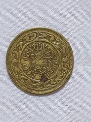  Σπάνιο νόμισμα από τα Ηνωμένα Αραβικά Εμιράτα