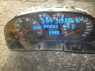 ΚΑΝΤΡΑΝ VW PASSAT 3B 1.8T ΚΩΔ. VW 3B0919881G, MOD 1996-2000