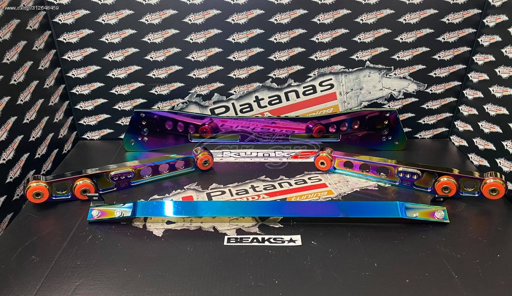 ΣΕΤ ΨΑΛΙΔΙΑ ΜΠΑΡΑ ΠΙΣΩ CHROME HONDA CIVIC 92-95 HB/SDN