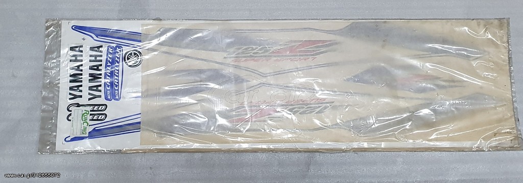 ΑΥΤΟΚΟΛΛΗΤΑ ΓΙΑ ΚΟΣΤΟΥΜΙ YAMAHA Z125