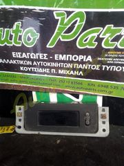 ΟΘΟΝΗ ΕΝΔΕΙΞΕΩΝ OPEL AGILA , ΚΩΔ.ΑΝΤ. 24461673WA , ΜΟΝΤΕΛΟ 2000-2008