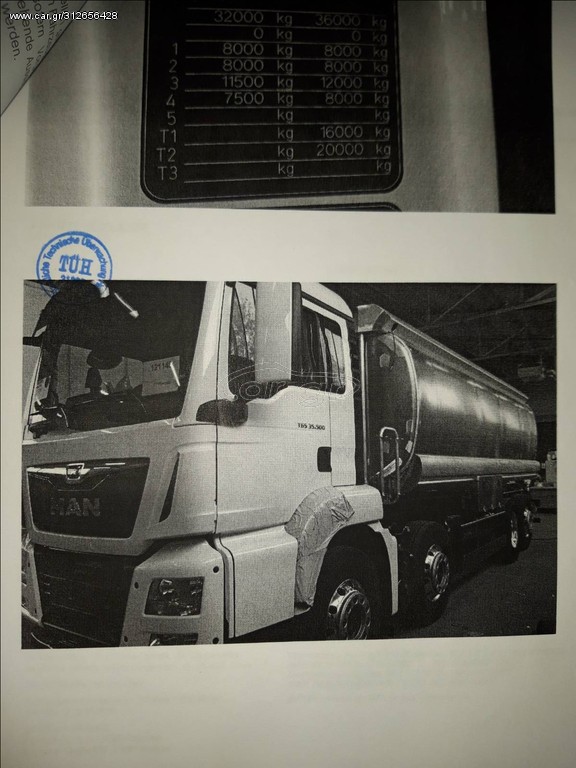 MAN 2019 TGS 33.500 EURO6 ΓΙΑ ΑΝΤ/ΚΑ