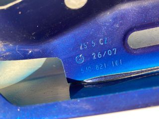 ΦΤΕΡΟ ΕΜΠΡΟΣ ΑΡΙΣΤΕΡΟ SKODA FABIA 5J0821161-thumb-1