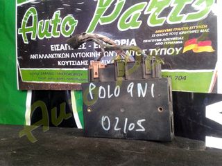 ΑΣΦΑΛΕΙΟΘΗΚΗ SAM  VW POLO 9N1 , ΚΩΔ.ΑΝΤ. 6Q0959433E , ΜΟΝΤΕΛΟ 2002-2005