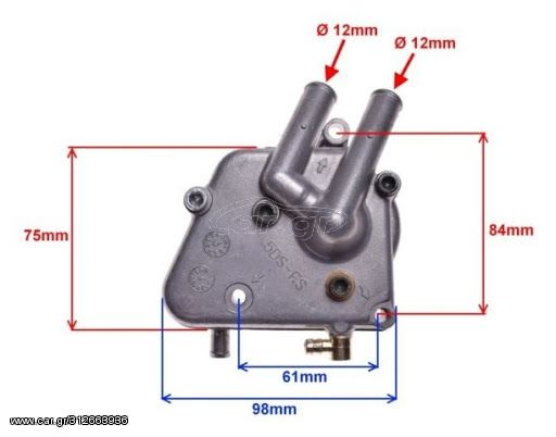 τρόμπα νερού Yamaha Majesty 125/150/180