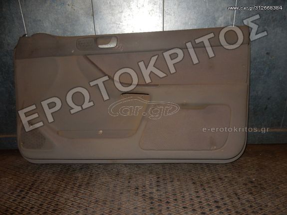 ΤΑΠΕΤΣΑΡΙΑ ΠΟΡΤΑΣ ΕΜΠΡΟΣ ΔΕΞΙΑ AUDI A3 1996-2003