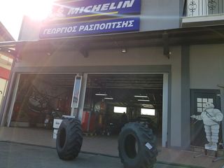 340/80-18 (12.5/80-18) 143 A8 MICHELIN POWER CL TL PROSFORES!!!!!