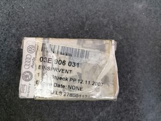 SEAT-SKODA-AUDI-VW ΔΙΑΦΟΡΑ ΜΠΕΚ ΚΑΥΣΙΜΟΥ-thumb-1