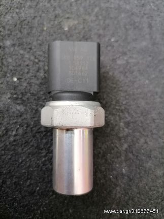 SEAT-VW-AUDI-SKODA ΒΑΛΒΙΔΑ A/C