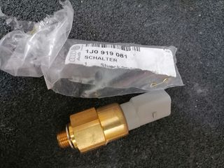 SEAT-VW-AUDI-SKODA ΒΑΛΒΙΔΑ ΛΑΔΙΟΥ