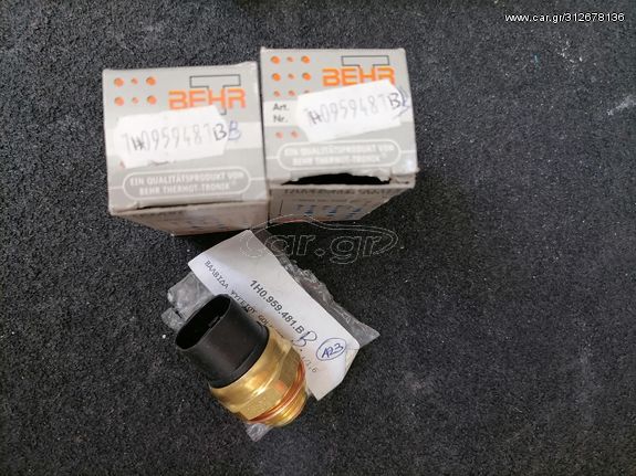 SEAT-VW-AUDI-SKODA ΒΑΛΒΙΔΑ ΝΕΡΟΥ