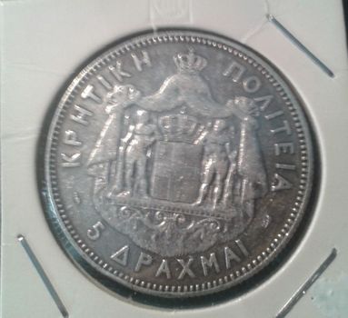 5 ΔΡΑΧΜΕΣ 1901 , ΚΡΗΤΙΚΗ  ΠΟΛΙΤΕΙΑ