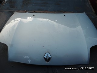  ΚΑΠΩ ΕΜΠΡΟΣ RENAULT CLIO 97'-99'