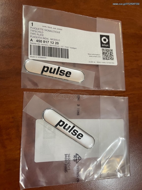 Smart for two PULSE λογότυπο 