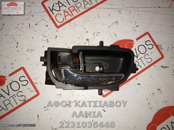 ΛΑΒΕΣ ΕΣΩΤΕΡΙΚΕΣ ΠΑ TOYOTA YARIS 1.33 VVT i 6 SPEED (11-14)