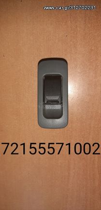 ΔΙΑΚΟΠΤΗΣ ΠΑΡΑΘΥΡΟΥ (5pin) ΔΕΞΙΟΣ  VITARA GRAND 99-05