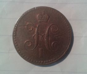 1 kopek  CΠΜ 1842 , RUSSIA -thumb-1