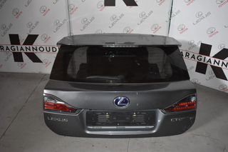 Lexus CT200h 2011-2017 τζαμοπορτα