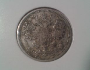 15 kopek 1908  CΠG,  RUSSIA-thumb-1