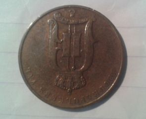 5  ΟRE  1891\81 ,  SWEDEN-thumb-1