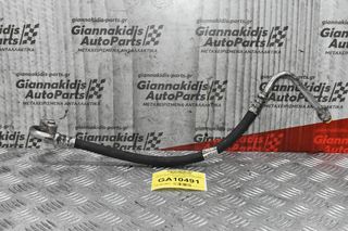 Σωλήνας Α/C Mercedes-Benz W212 C 220 W204 170PS 651911 2007-2015 Α2048305316 8300977596