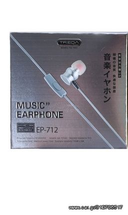 TREQA ΕΝΣΥΡΜΑΤΑ ΑΚΟΥΣΤΙΚΑ EARPHONE MUSIC EP-712 ΑΣΗΜΙ