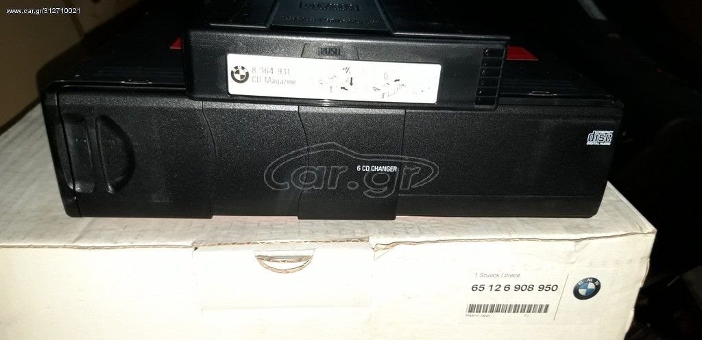 6 DISC CHANGER ΒΜW X5 E53,E46 ΚΑΙΝΟΥΡΙΟ