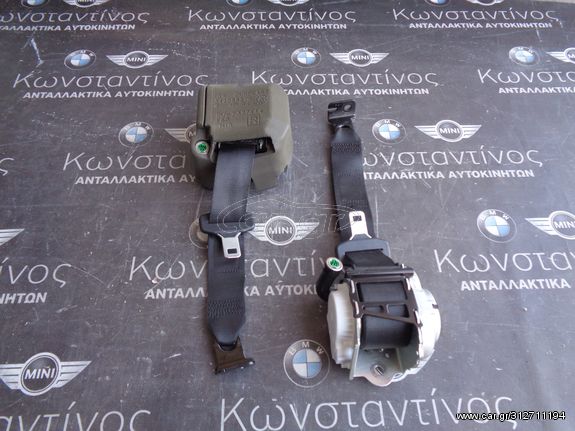 ΖΩΝΕΣ ΠΙΣΩ ΜΕ ΣΚΑΣΤΡΕΣ BMW X1 F48-X2 F39 KAI MINI F60-F54