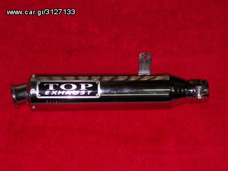ΤΕΛΙΚΟ ΕΞΑΤΜΙΣΗΣ TOPEXHAUST 200103