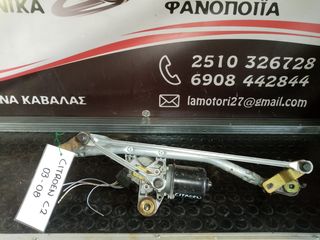 ΜΟΤΕΡ ΕΜΠΡΟΣ ΥΑΛΟΚΑΘΑΡΙΣΤΗΡΩΝ CITROEN C2, ΜΟΝΤΕΛΟ 2003-2008
