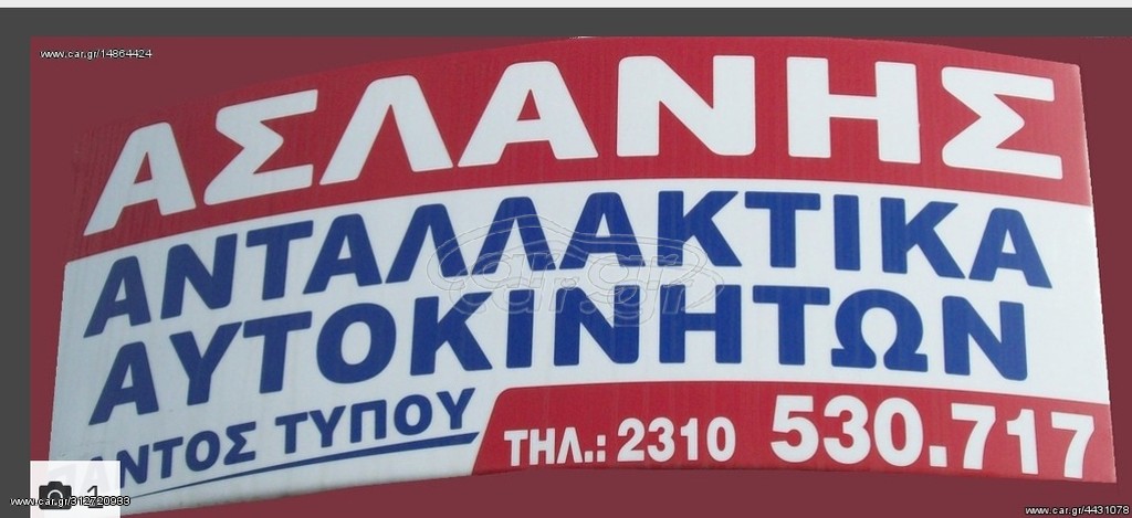  BKG  κινητήρας