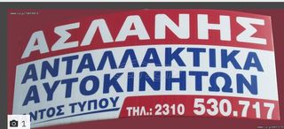  BKG  κινητήρας