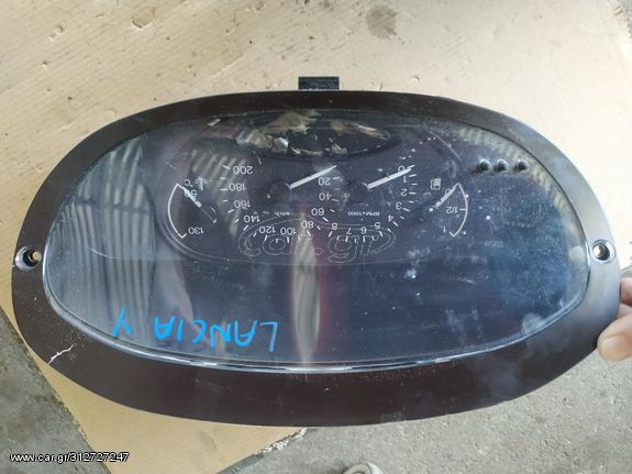 LANCIA YPSILON ΚΑΝΤΡΑΝ. ΑΠΟΣΤΟΛΗ ΣΕ ΟΛΗ ΤΗΝ ΕΛΛΑΔΑ. ΟΤΙ ΘΕΛΕΤΕ ΡΩΤΗΣΤΕ ΜΑΣ!!!