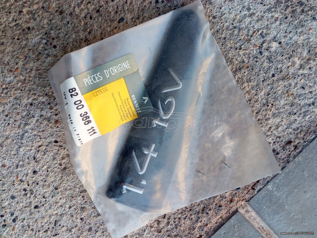 ΣΗΜΑ (Badge) ΠΛΑΙΝΟ  RENAULT CLIO - MODUS