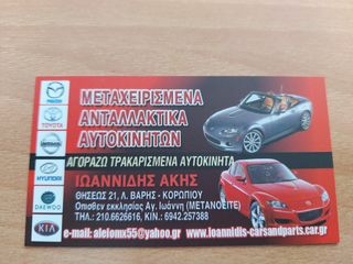 MAZDA MX-5 NB 2000 ΜΟΝΑΔΑ ABS-thumb-11