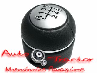  ΠΟΜΟΛΟ ΛΕΒΙΕ ΤΑΧΥΤΗΤΩΝ ALFA ROMEO 159 '06-'11 BRERA '08-'10 SPIDER '06-'10 - 6 ΤΑΧΥΤΗΤΕΣ R123456 - ΜΑΥΡΟ ΑΣΗΜΙ Κωδικός: 55348850