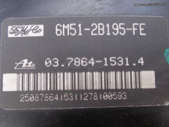 Σεβρό  FORD FOCUS (2008-2011)  6M51-2B195-FF 037864-15314