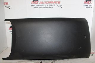 Ντουλαπάκι  MAZDA RX-8 (2003-2012)     πίσω καθίσματα