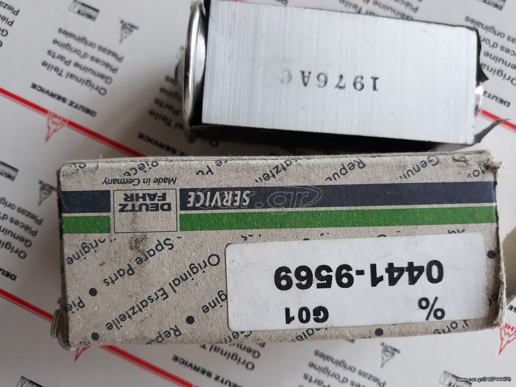 ΕΚΤΟΝΩΤΙΚΗ ΒΑΛΒΙΔΑ A/C