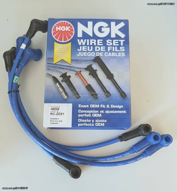 MAZDA RX8  BLUEPRINT-NGK- MSD   ΕΝΙΣΧΥΜΕΝΑ ΜΠΟΥΖΟΚΑΛΩΔΙΑ  ΓΙΑ ΕΡΓΟΣΤΑΣΙΑΚΟΥΣ - LS2 - AEM - MSD ΠΟΛΛΑΠΛΑΣΙΑΣΤΕΣ