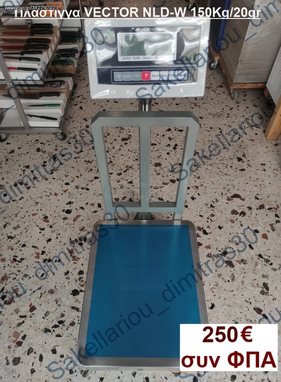 Πλάστιγγα VECTOR NLD-W 150kg / 20gr