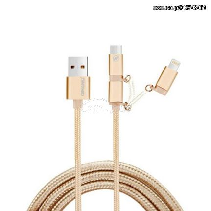 ΚΑΛΩΔΙΟ USB ΦΟΡΤΙΣΗΣ 1M ΜΕ 3 ΒΥΣΜΑΤΑ QH-C3130 GOLD