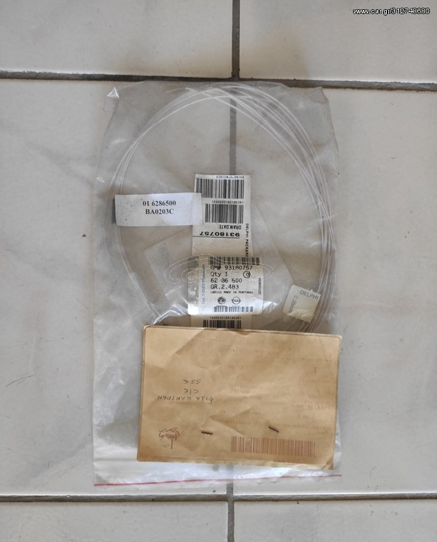 ΦΥΣΣΑ ΚΑΝΤΡΑΝ ΓΝΗΣΙΑ ΚΑΙΝΟΥΡΙΑ OPEL CORSA C 2000-2006