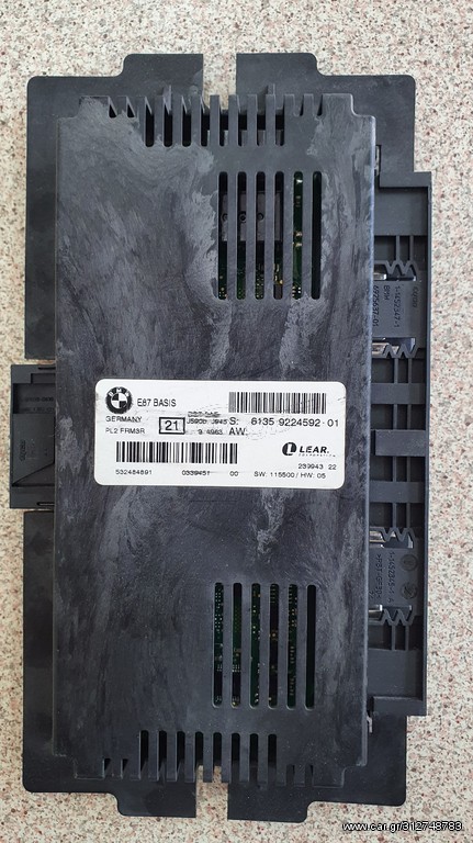 ΕΠΙΣΚΕΥΗ FRM BMW / MINI
