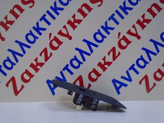 TOYOTA AURIS 07-11 ΔΕΞΙΟΣ ΗΛΕΚ ΔΙΑΚΟΠΤΗΣ ΠΑΡΑΘΥΡΟΥ    ΑΠΟΣΤΟΛΗ  ΣΤΗΝ ΕΔΡΑ ΣΑΣ